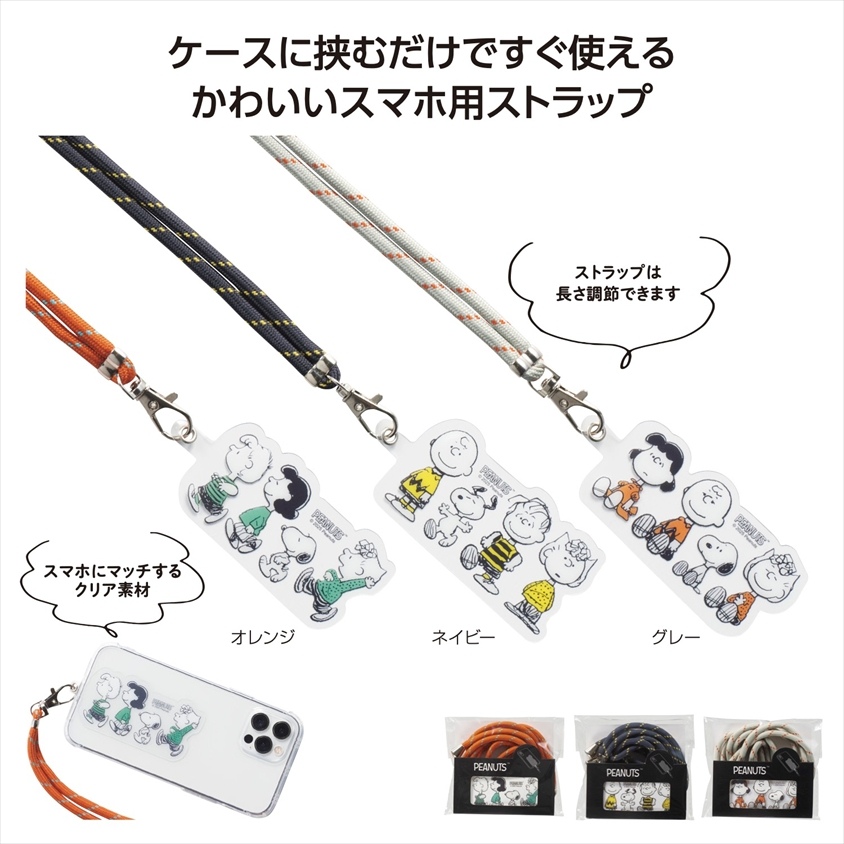 生活雑貨｜ノベルティ・販促品・記念品・名入れグッズの景品広場