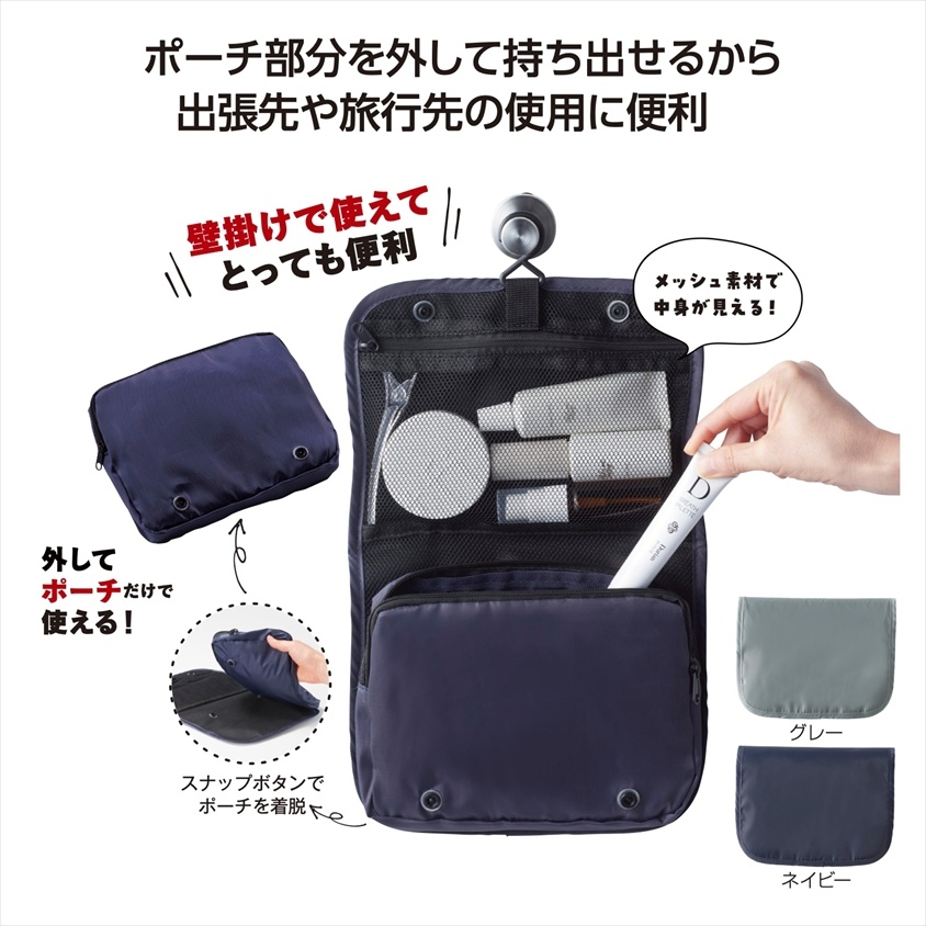同梱不可】 reikaAmerivintage 大容量トラベルポーチ 接水
