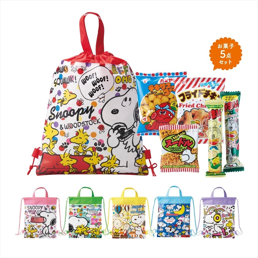 キャラクターバッグ付お菓子5点セット