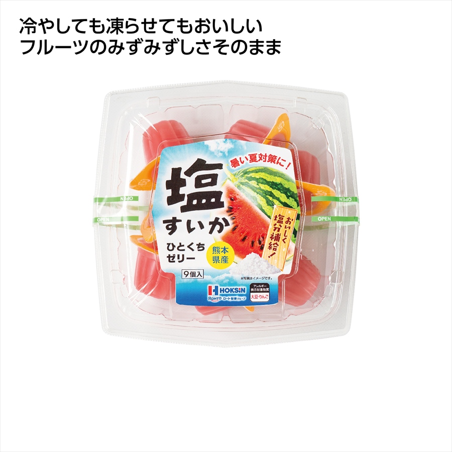 国産ﾌﾙｰﾂｾﾞﾘｰ9個入　熊本県産すいか