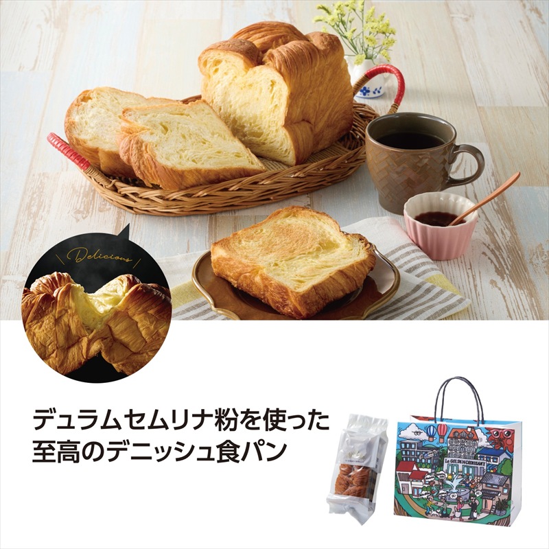 ゴールデンデニッシュバター