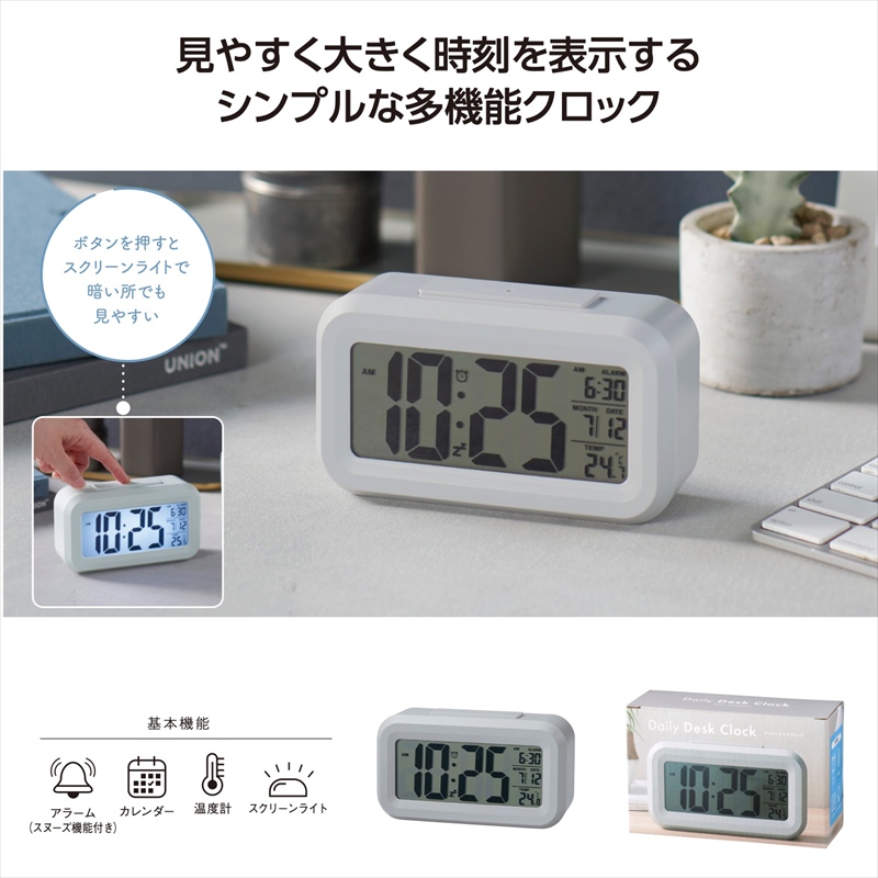 ⭐︎都さま⭐︎ 専用 ウッド調LEDクロック ｜バズノベルティ