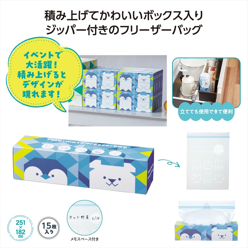 【新品未開封！open yy】ノベルティ＆ステッカー＆ショッパー 非売品】openyy open yy キティ ショッパー バッグ - メルカリ