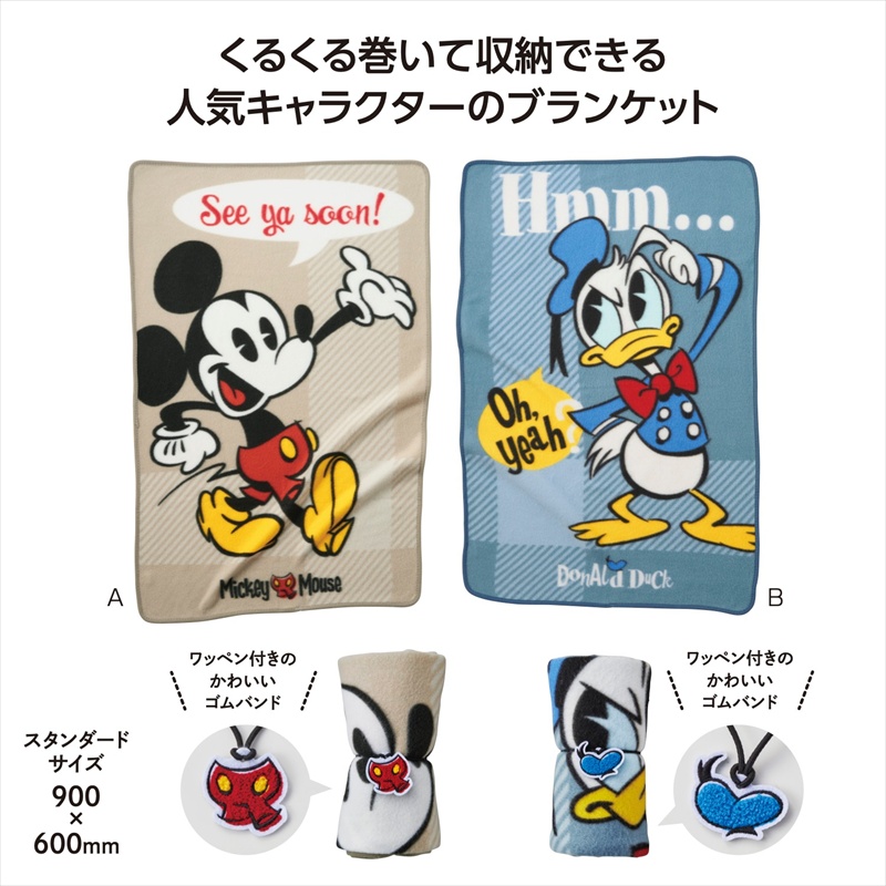 ミッキー＆ドナルドワッペン付ブランケット