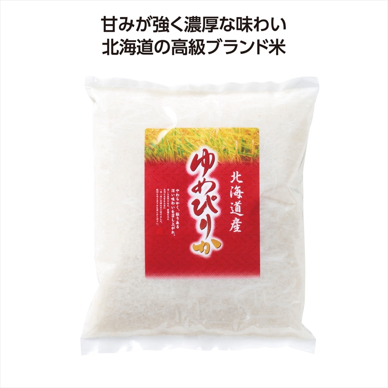北海道産ゆめぴりか1kg