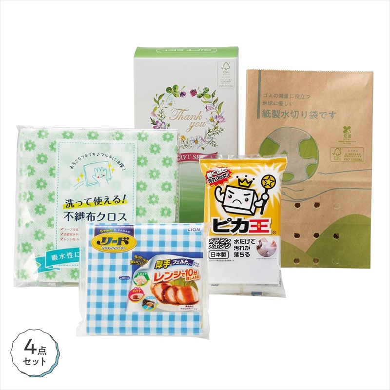 キッチンで活躍！プチギフト