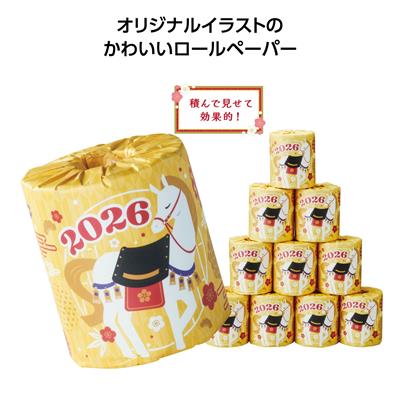 わくわく干支トイレットロール 午