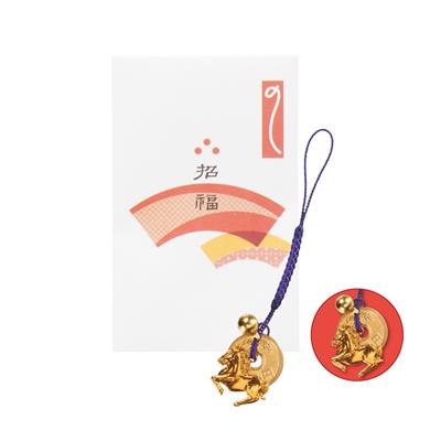 招福開運五円(ご縁)鈴根付 午