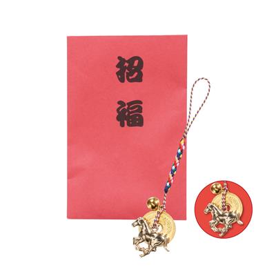 招福干支五円(ご縁)根付 午