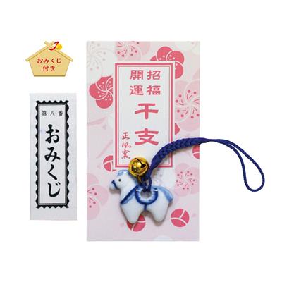 染付干支根付 午（おみくじ付）