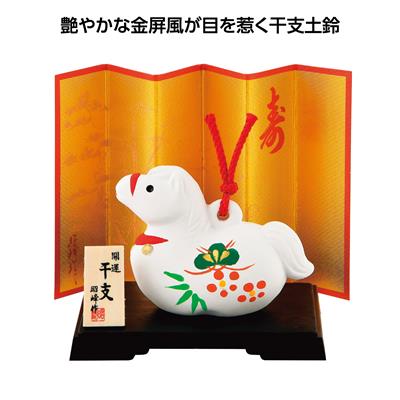 開運松竹梅 午福鈴