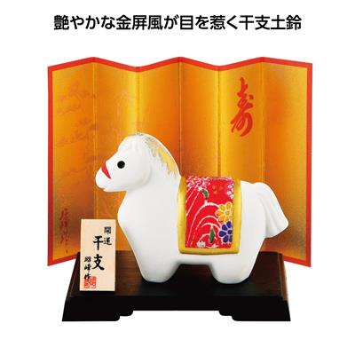 開運ちりめん 福午