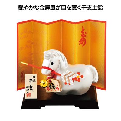 開運銀彩福午 破魔矢