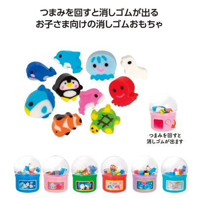 ｶﾞﾁｬｯと！水族館のお友達ﾐﾆ消しｺﾞﾑ