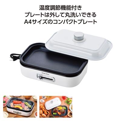 ソロホットプレート フタ付き