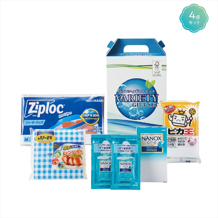 キッチン＆ランドリーセット　バラエティ