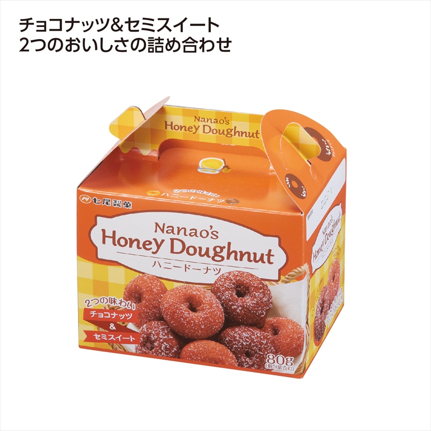 ２つの味のハニードーナツ80g
