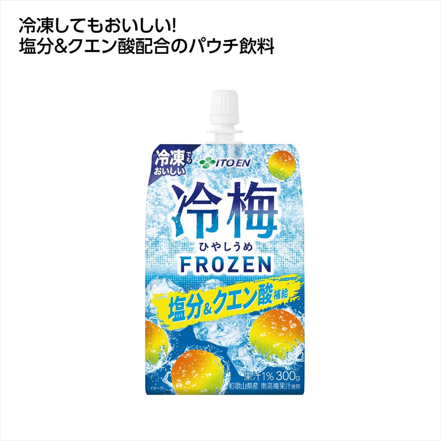 伊藤園 ひやしうめパウチ