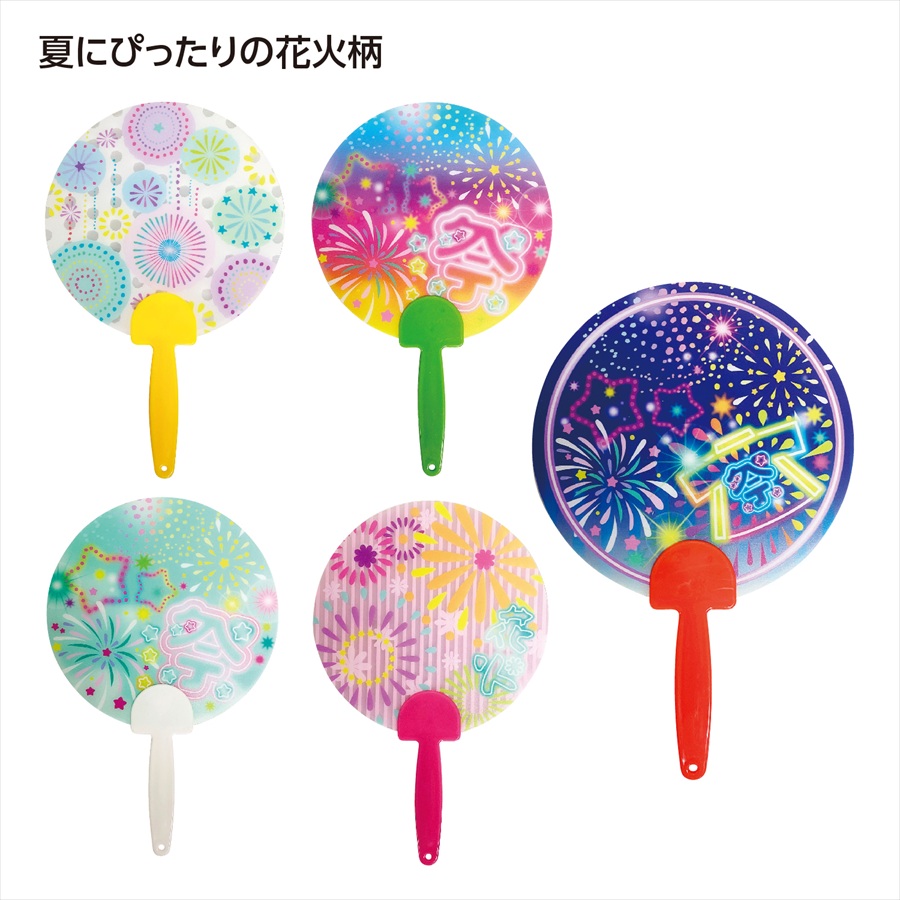 夏柄うちわ　花火