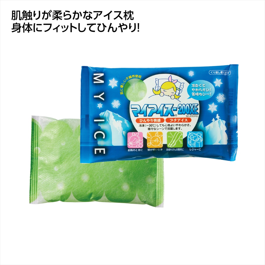 マイアイス 柔らかアイス枕ミニ