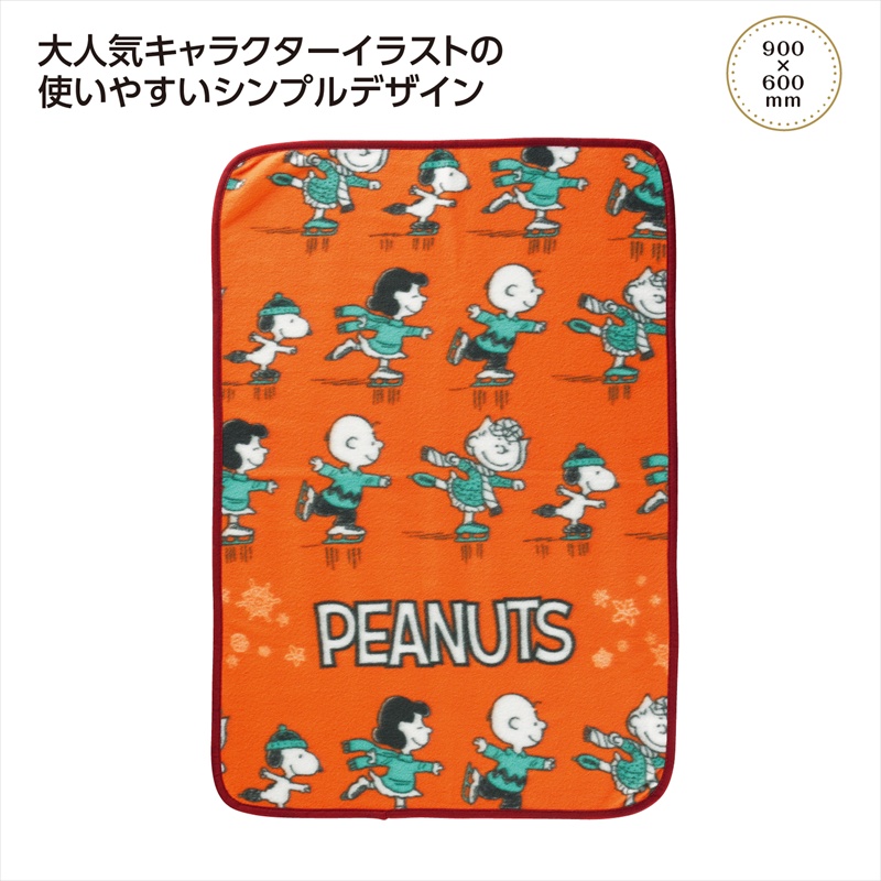 ブランケット｜ノベルティ・販促品・記念品・名入れグッズの景品広場