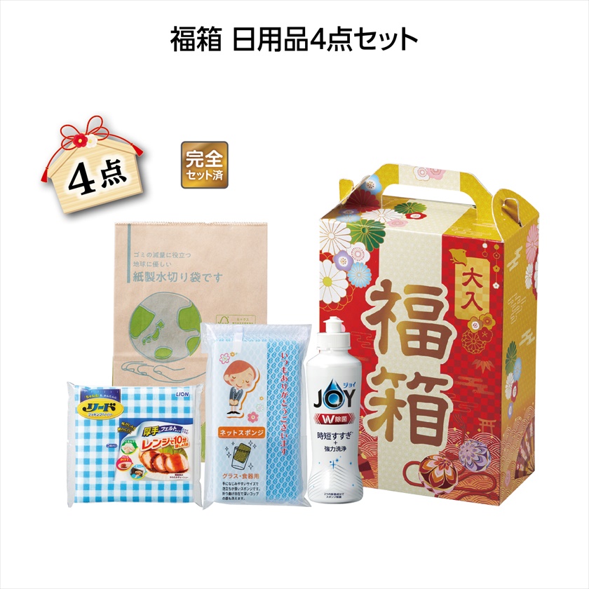 福袋・福箱｜ノベルティ・販促品・記念品・名入れグッズの景品広場