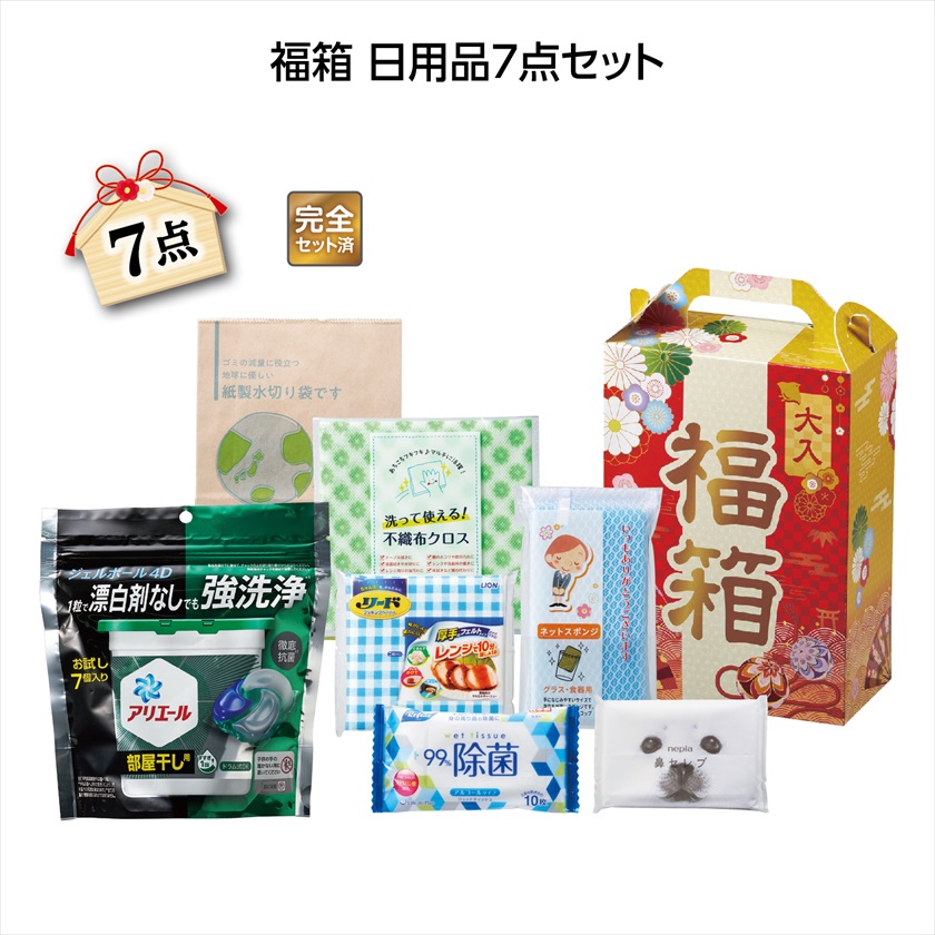 401～500円の商品一覧｜ノベルティ・販促品・記念品・名入れグッズの