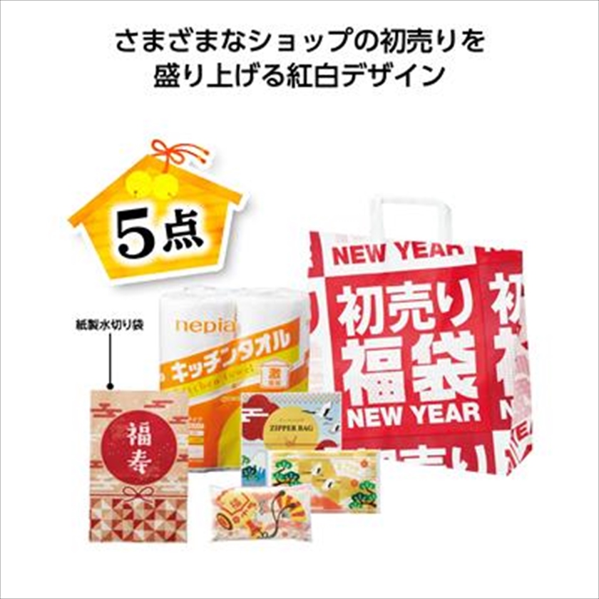 初売り福袋 イチ押し!日用品5点セット 2026