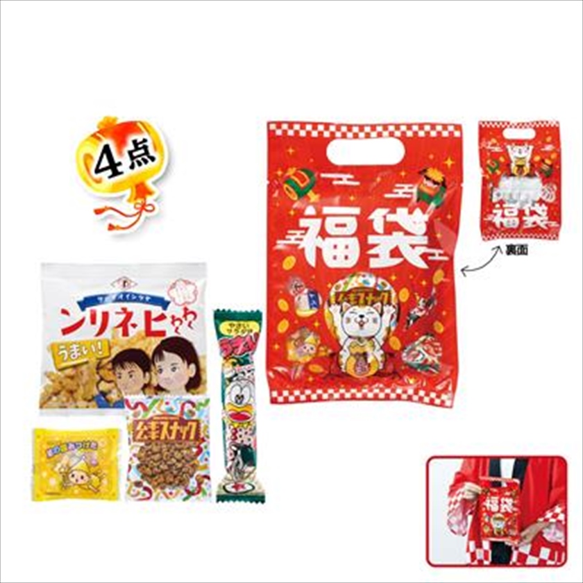 まねきねこ福袋　駄菓子4点セット 2026