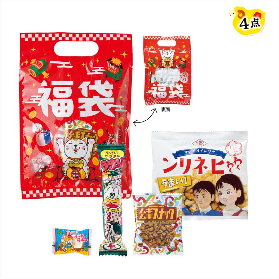 まねきねこ福袋　駄菓子4点セット 2027