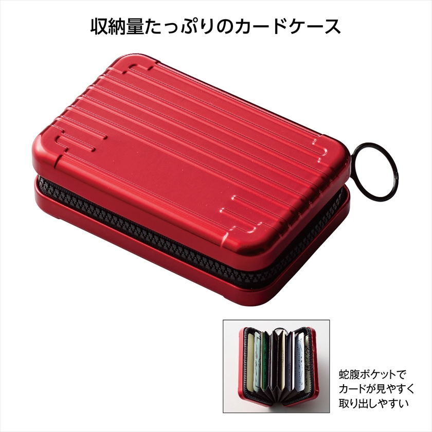 カード収納ポーチ(ﾚｯﾄﾞ)