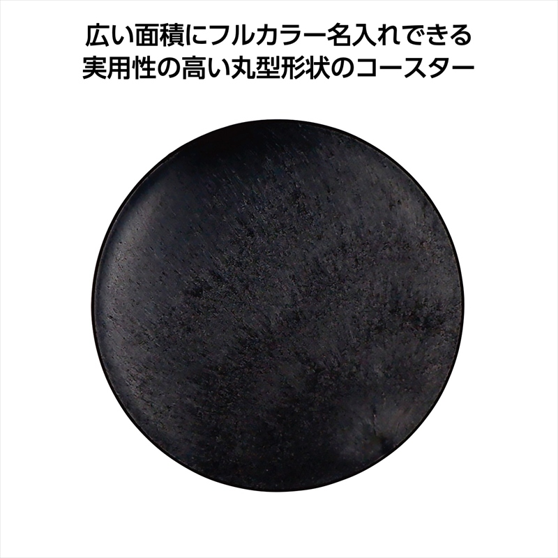 ReNOV 丸型コースター　コーヒー