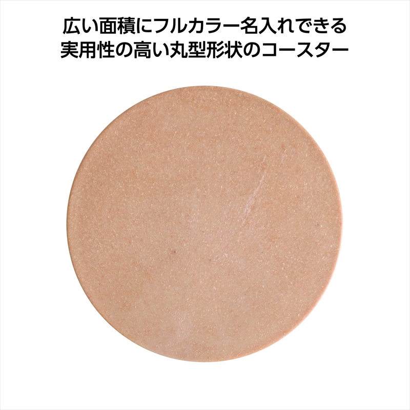 ReNOV 丸型コースター　木くず