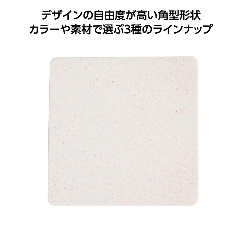 ReNOV スクエアコースター　おから