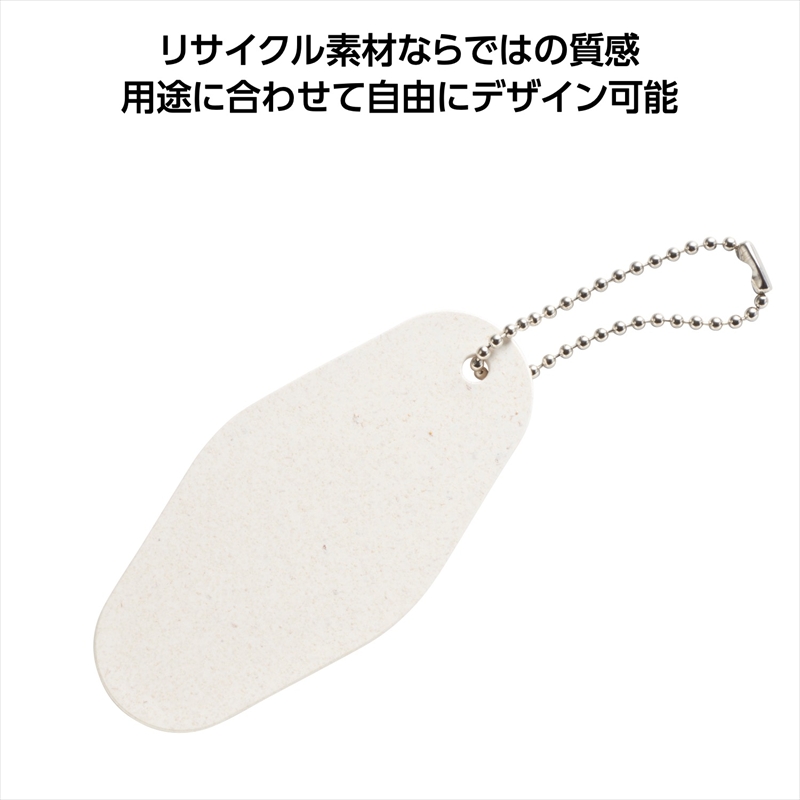 ReNOV キーホルダー　おから