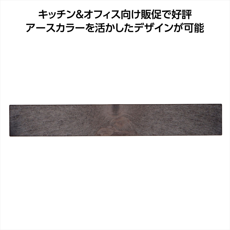 ReNOV マグネットバー　コーヒー