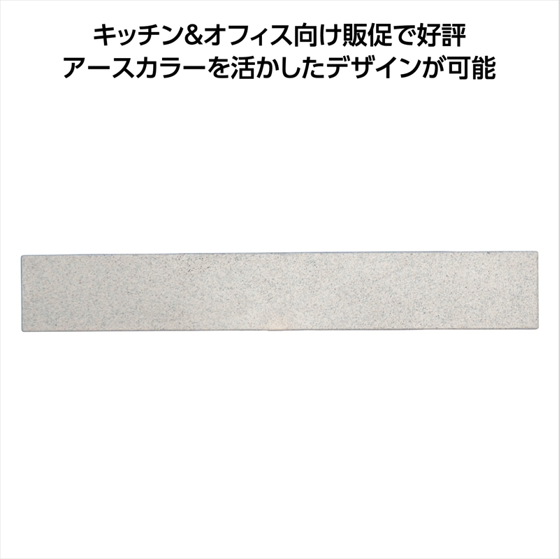 ReNOV マグネットバー　おから