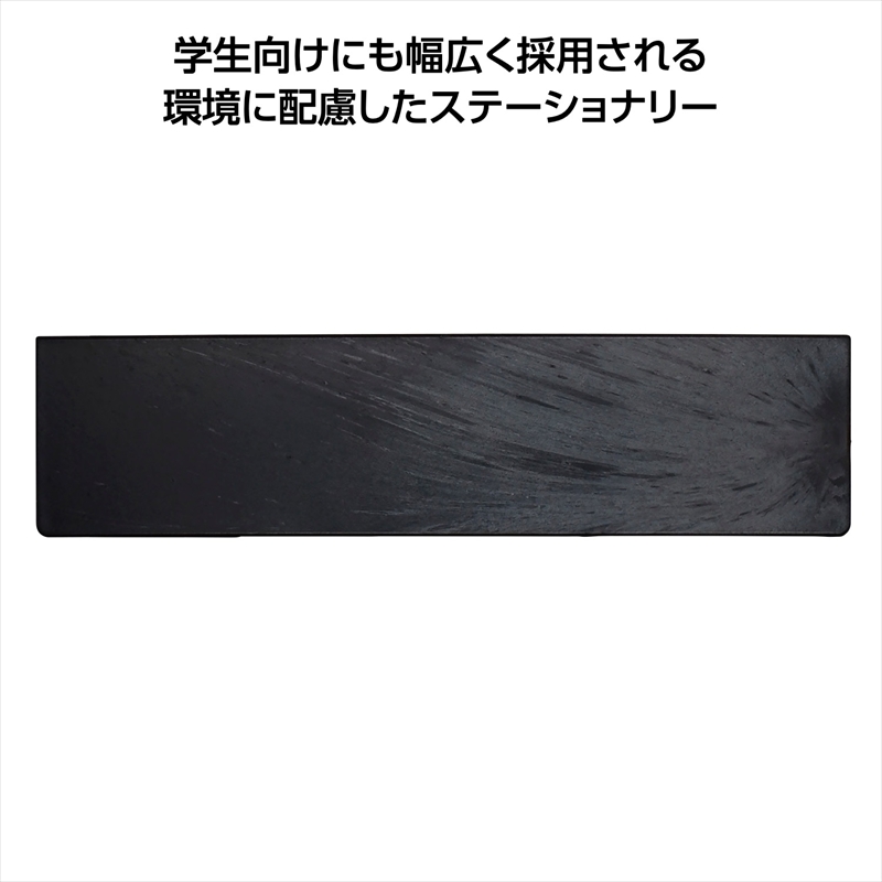 ReNOV 定規　コーヒー