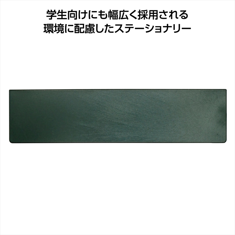 ReNOV 定規 お茶