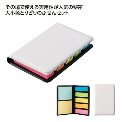 ポケットサイズのメモセット
