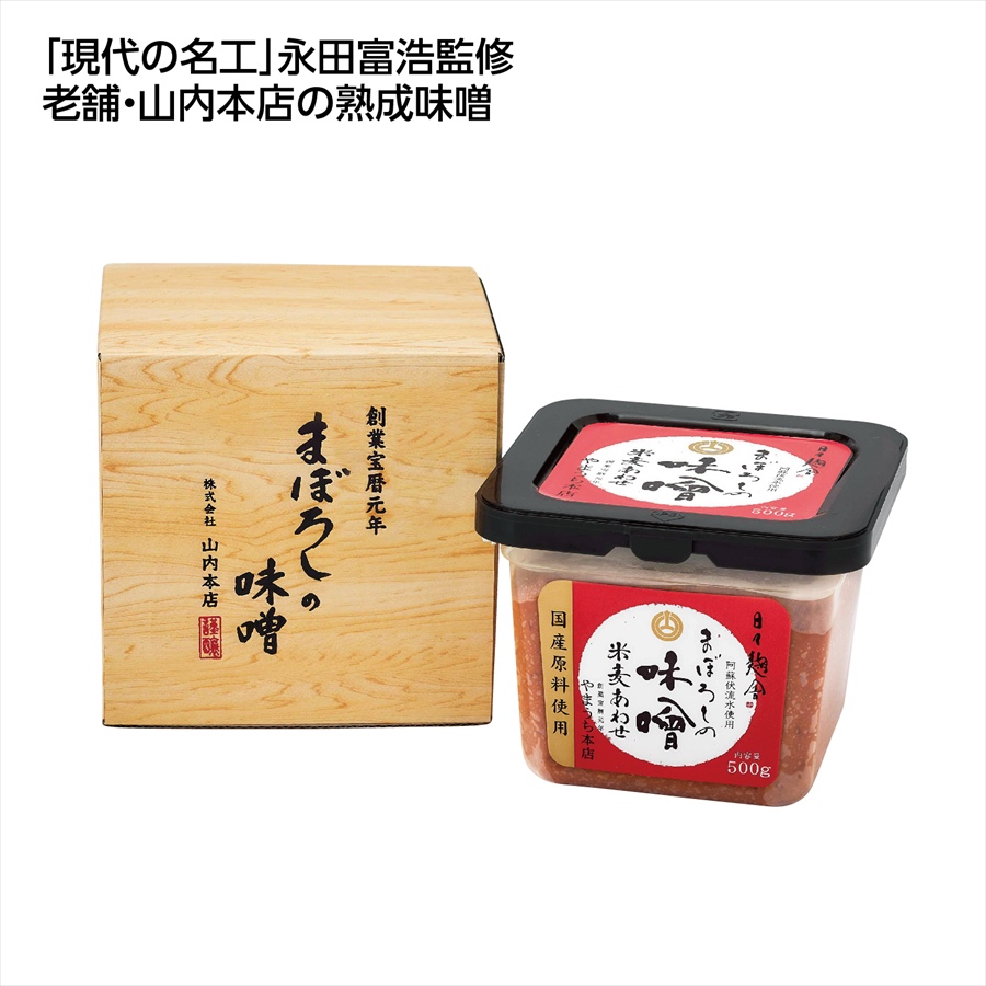 まぼろしの味噌 箱入 米麦あわせ ※個人宅配送不可