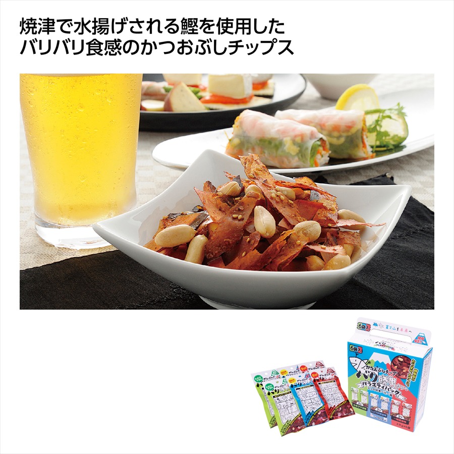 かつおぶしチップ「バリ勝男クン｡」6袋入 ※個人宅配送不可