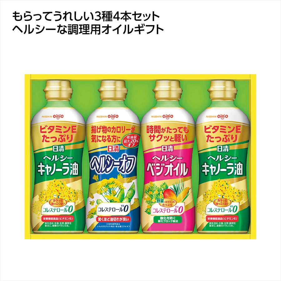 日清ｵｲﾘｵ 日清ﾍﾙｼｰｵｲﾙｷﾞﾌﾄ OP-20N ※個人宅配送不可