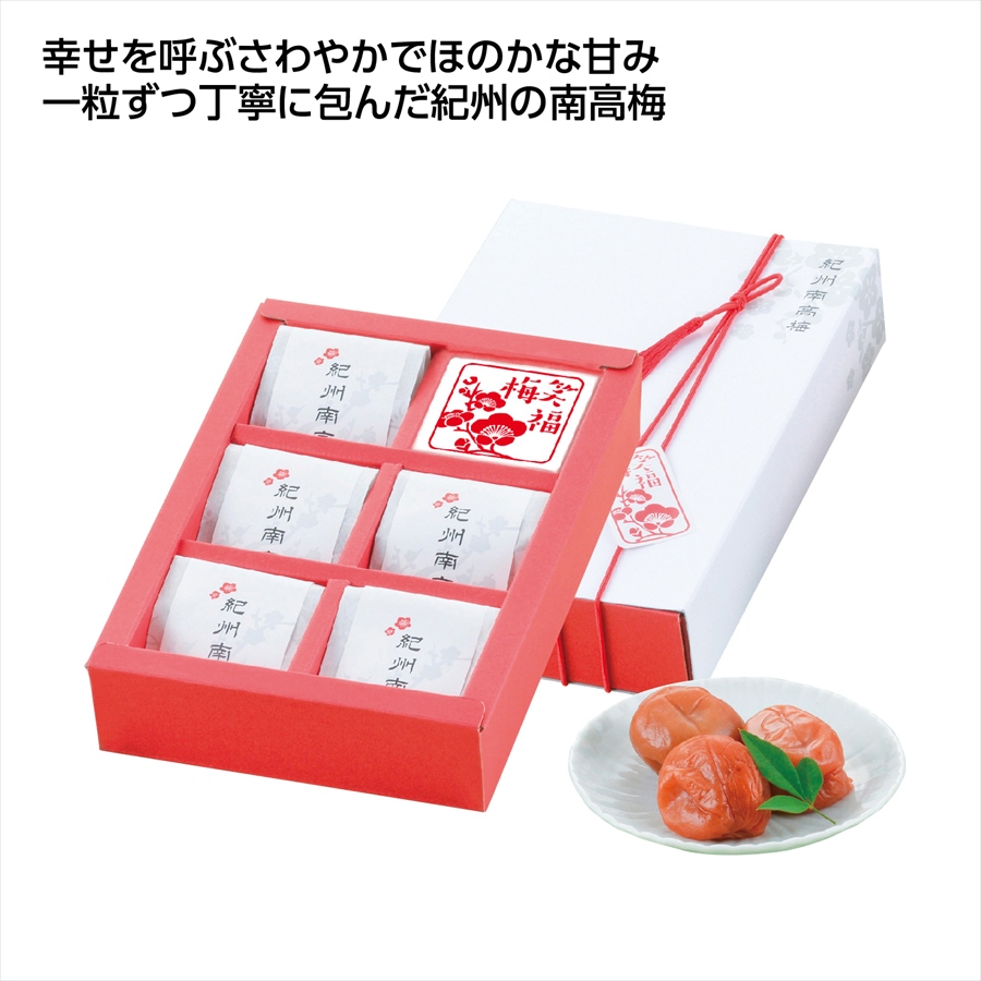 紀州南高梅 笑福梅5粒入 ※個人宅配送不可