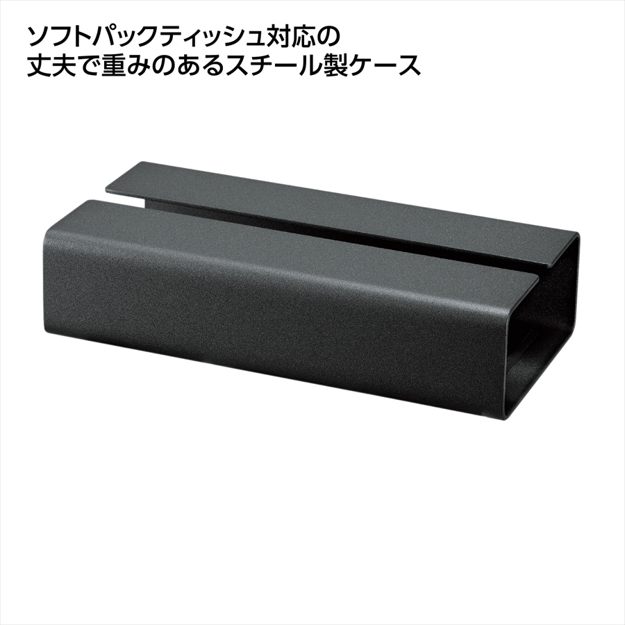 tower 入れ替え簡単ｿﾌﾄﾊﾟｯｸﾃｨｯｼｭｹｰｽ ﾌﾞﾗｯｸ ※個人宅配送不可