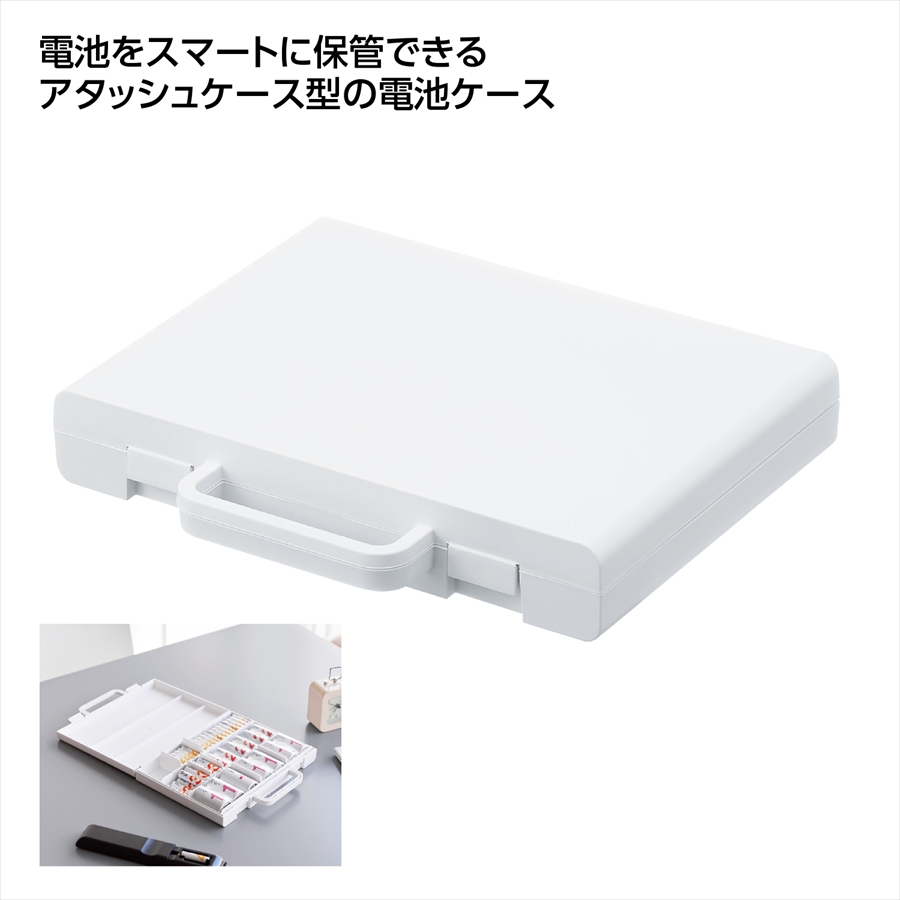 tower ﾊﾝﾄﾞﾙ付きｽﾘﾑ分別電池ｹｰｽ ﾎﾜｲﾄ ※個人宅配送不可