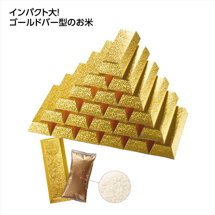 金の贈り物　国産米300g ※個人宅配送不可