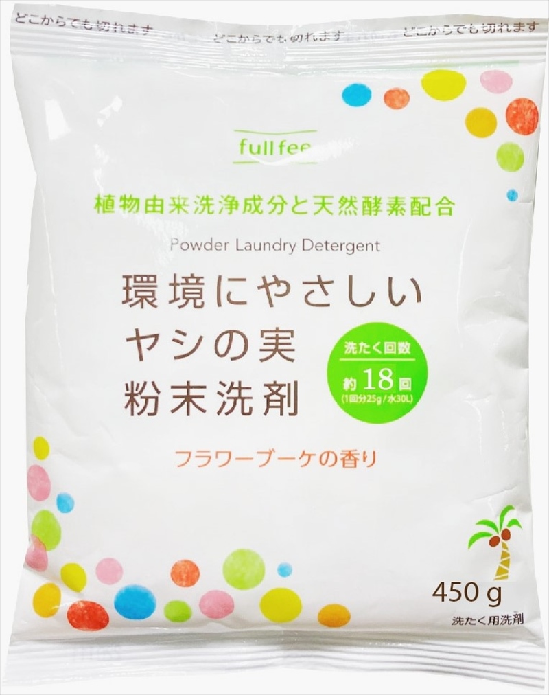 環境にやさしいヤシの実 粉末洗剤 450gエコパック｜ノベルティ・販促品・記念品・名入れグッズの景品広場