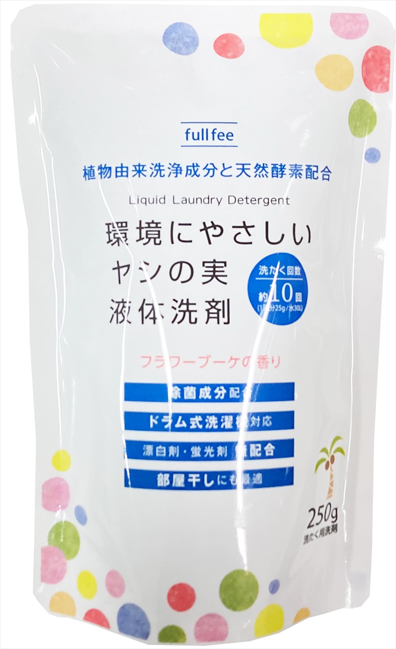 環境にやさしいヤシの実　液体洗剤　250g 詰替