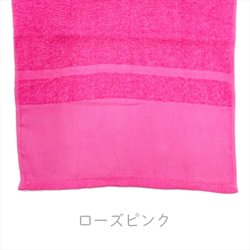 日本最大の 名入れタオル 国産 240匁 3000本 ピンク フェイスタオル 